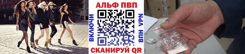 цены наркотик Суоярви A PVP СК