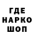 Первитин кристалл Apelsin Apelsin