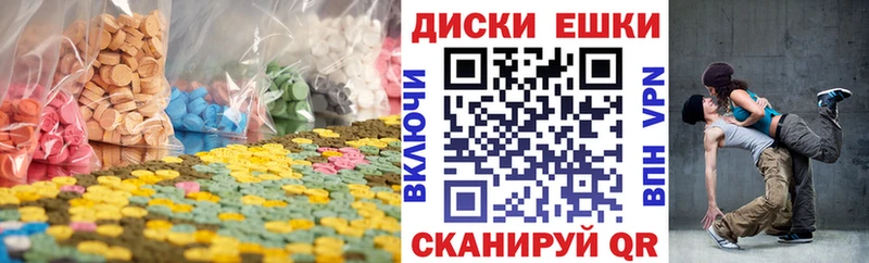 ЭКСТАЗИ диски  Суоярви 