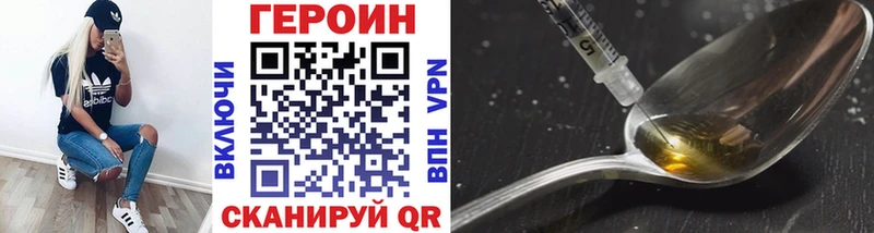как найти закладки  Суоярви  ГЕРОИН герыч 