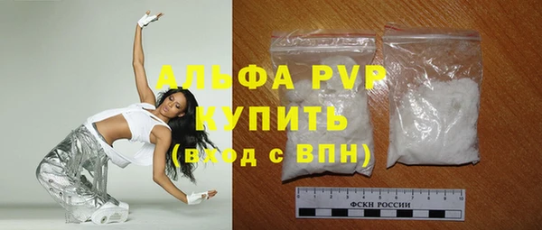 альфа пвп VHQ Алзамай