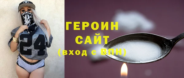 гидра Алексин