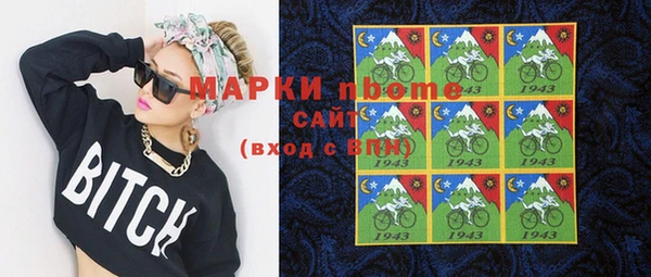 альфа пвп VHQ Алзамай