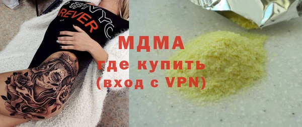 альфа пвп VHQ Алзамай