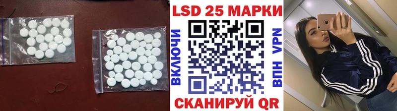 LSD-25 экстази кислота  Суоярви 