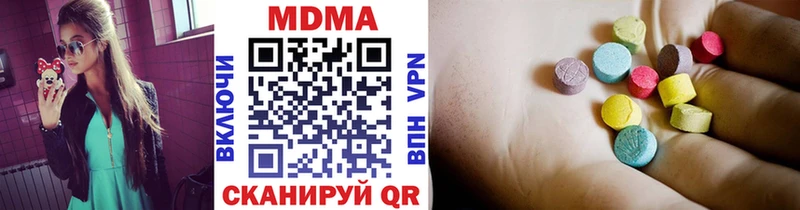 MDMA кристаллы  наркошоп  Суоярви 