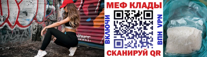 МЕФ кристаллы  Суоярви 