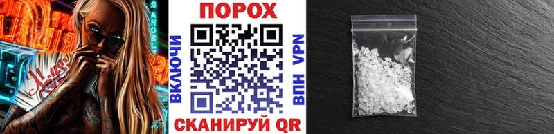 что такое наркотик Суоярви Первитин пудра