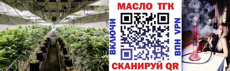 shop состав  OMG как войти  Дистиллят ТГК вейп  Суоярви  где купить  